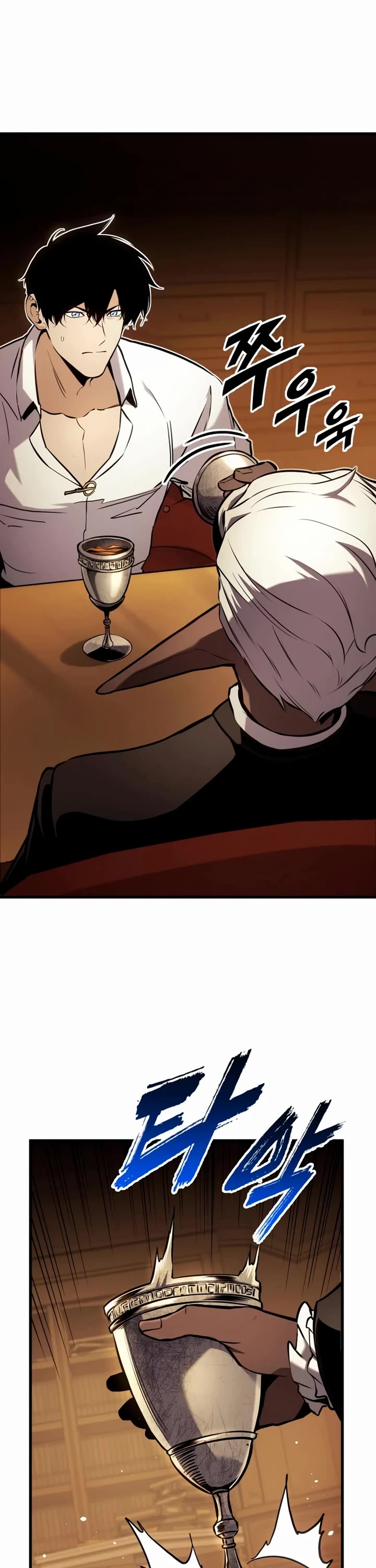 The Wandering Knight's Survival Manual chapter 36 page 53