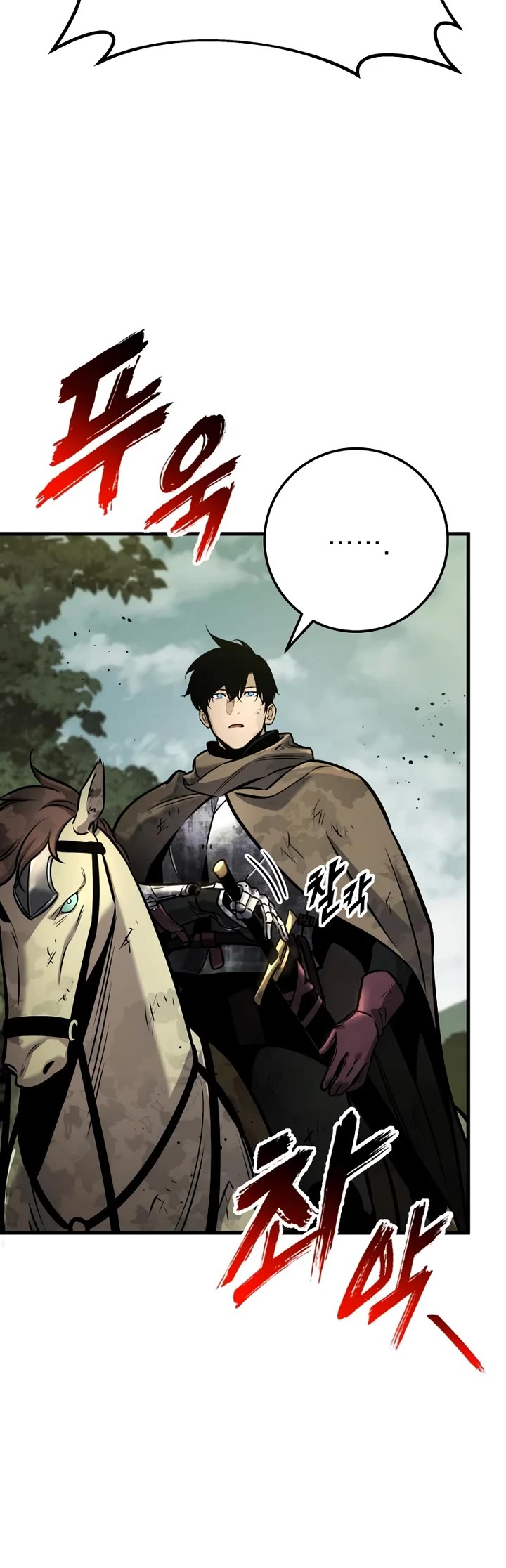The Wandering Knight's Survival Manual chapter 37 page 70