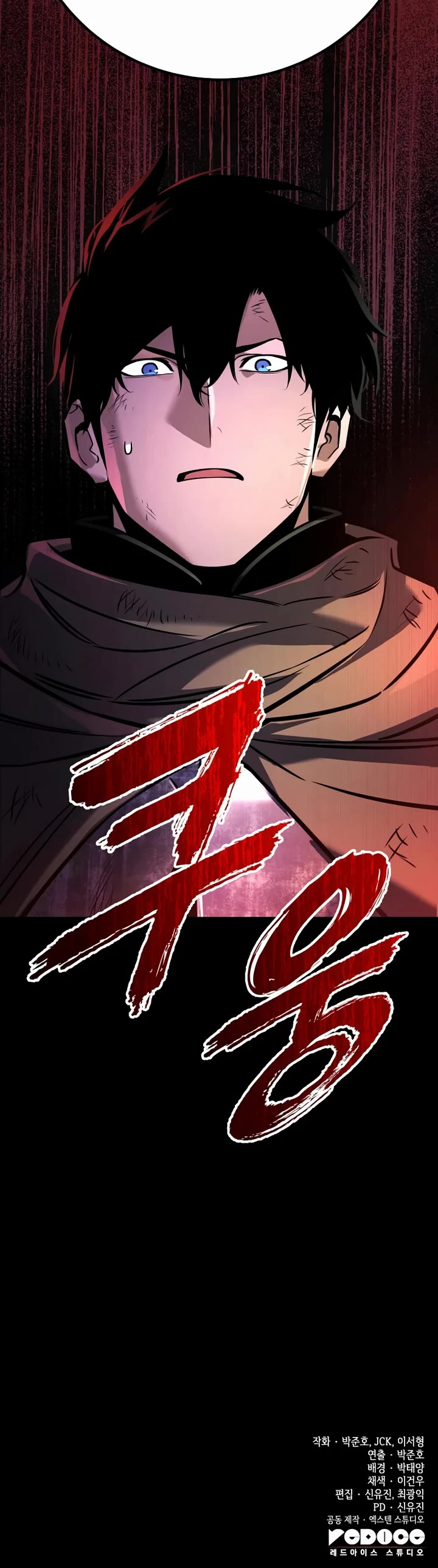 The Wandering Knight's Survival Manual chapter 37 page 83