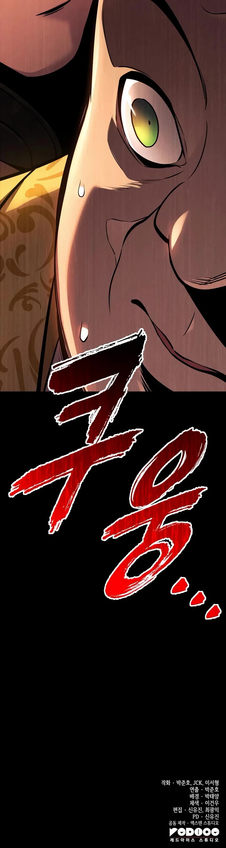 The Wandering Knight's Survival Manual chapter 38 page 64