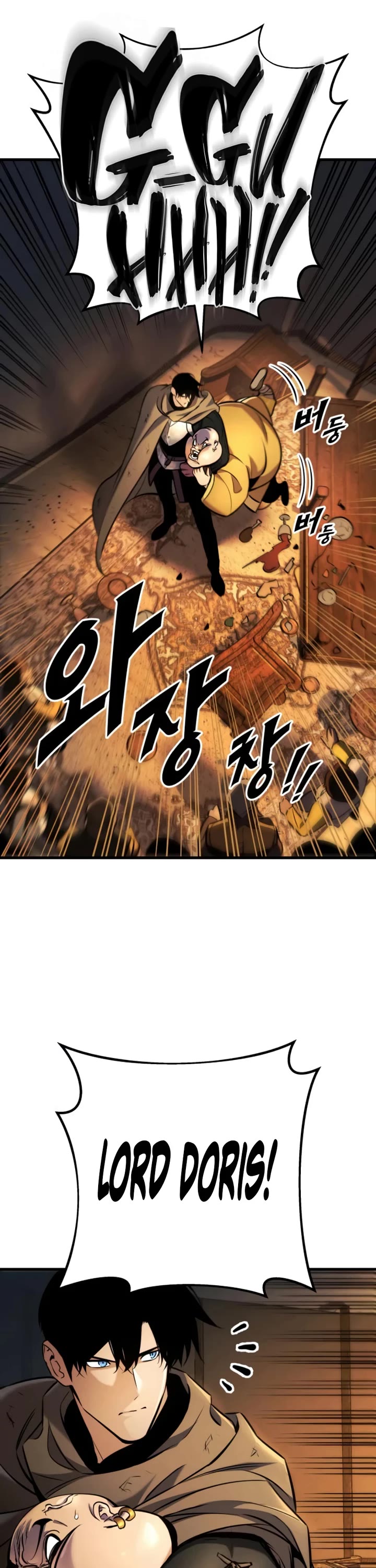The Wandering Knight's Survival Manual chapter 39 page 5