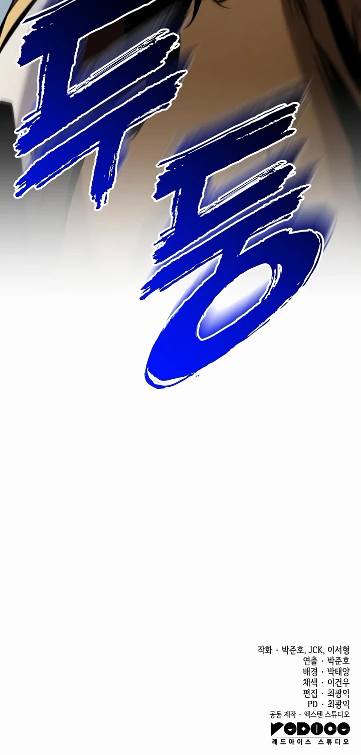 The Wandering Knight's Survival Manual chapter 40 page 72