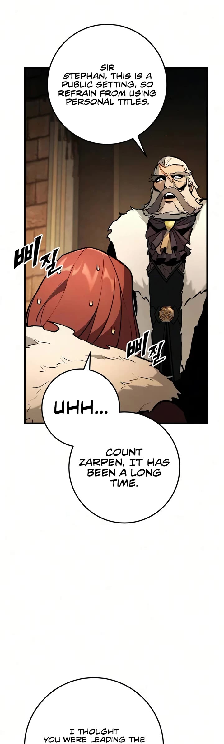 The Wandering Knight's Survival Manual chapter 41 page 16