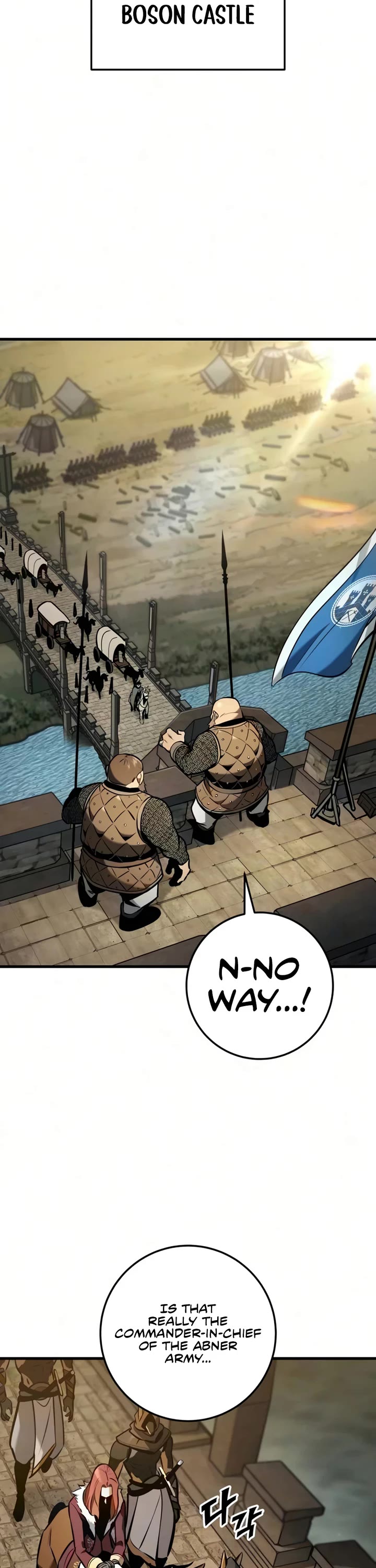 The Wandering Knight's Survival Manual chapter 41 page 2