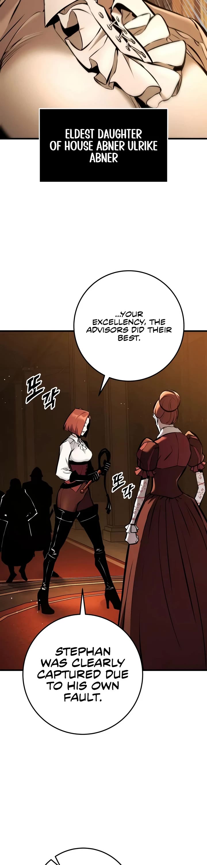 The Wandering Knight's Survival Manual chapter 42 page 14