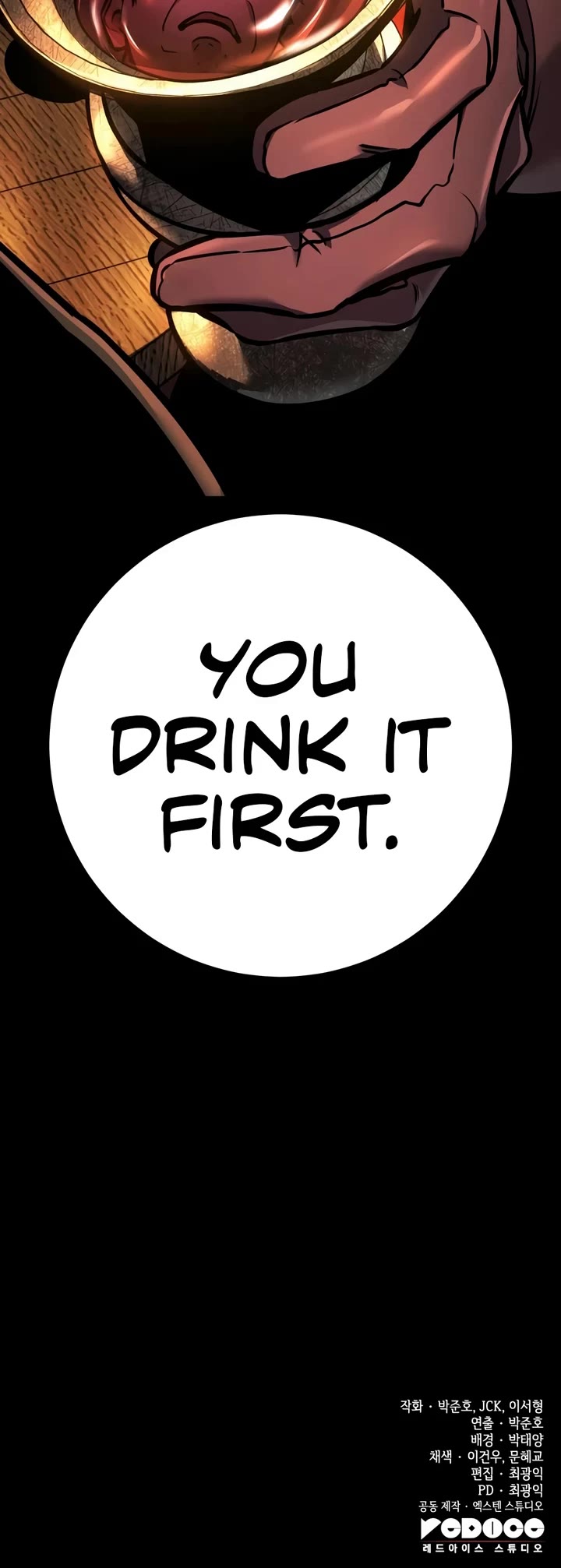 The Wandering Knight's Survival Manual chapter 42 page 62