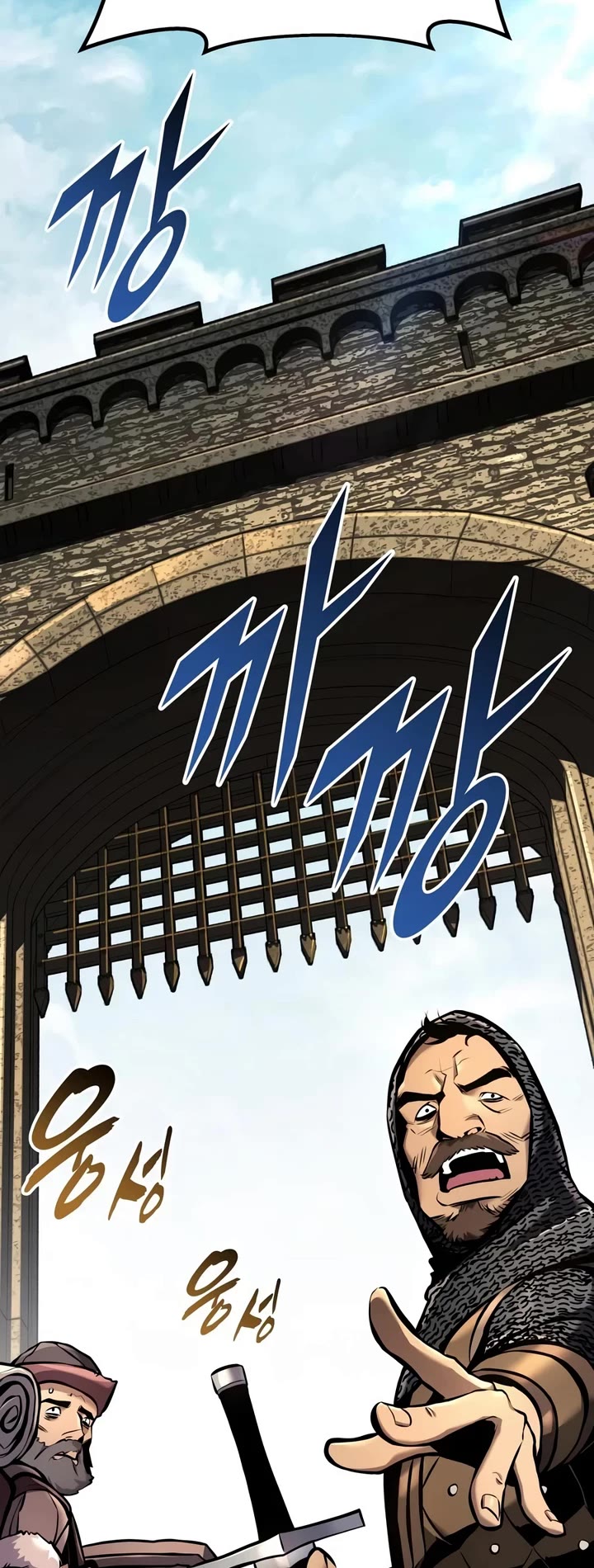The Wandering Knight's Survival Manual chapter 43 page 37