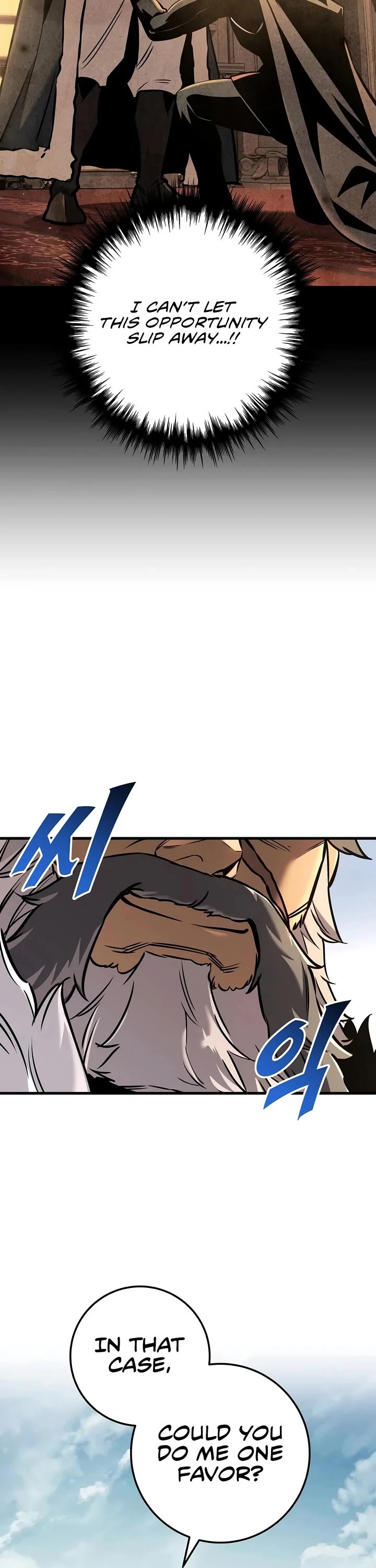 The Wandering Knight's Survival Manual chapter 44 page 14