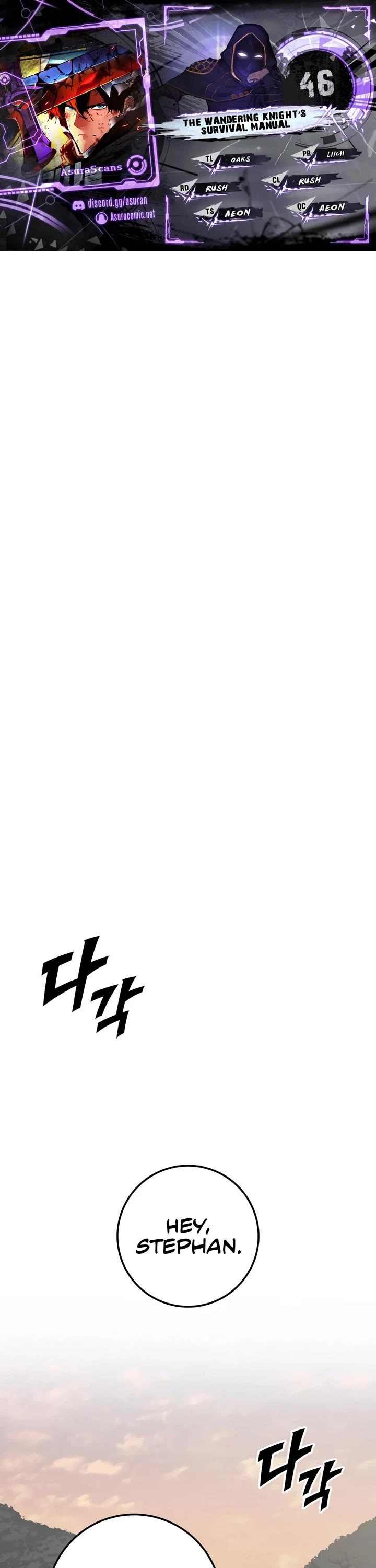 The Wandering Knight's Survival Manual chapter 46 page 1