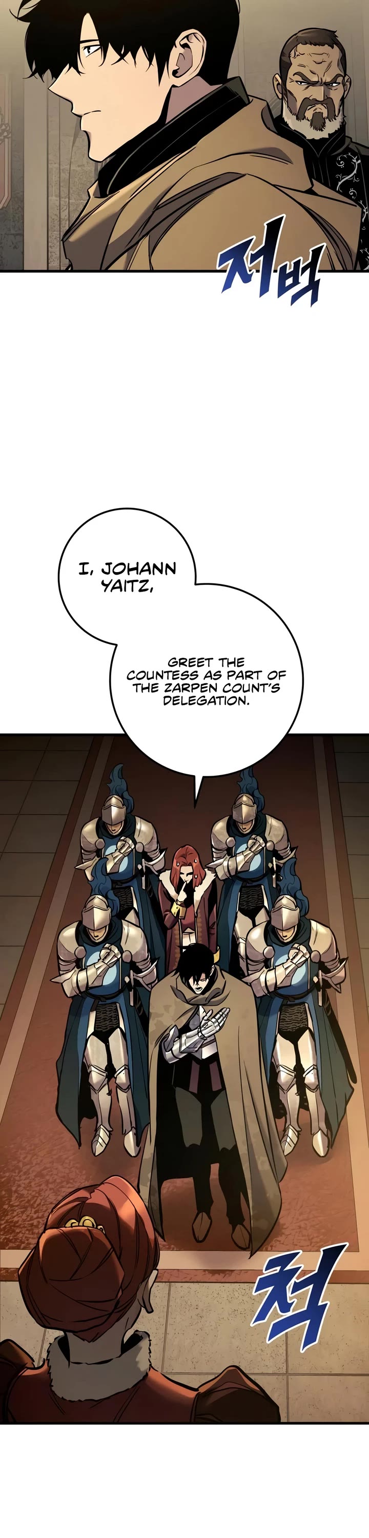 The Wandering Knight's Survival Manual chapter 46 page 12