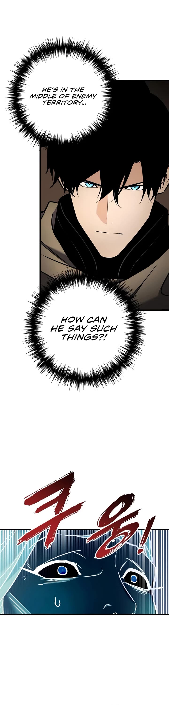 The Wandering Knight's Survival Manual chapter 46 page 28