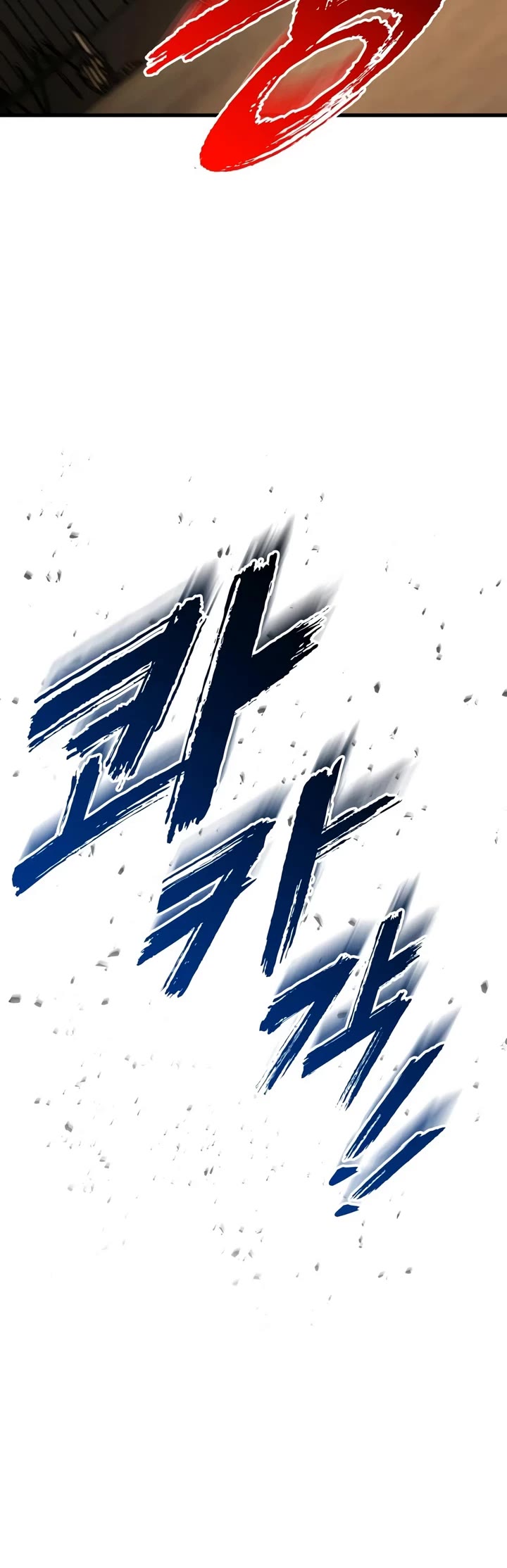The Wandering Knight's Survival Manual chapter 46 page 60