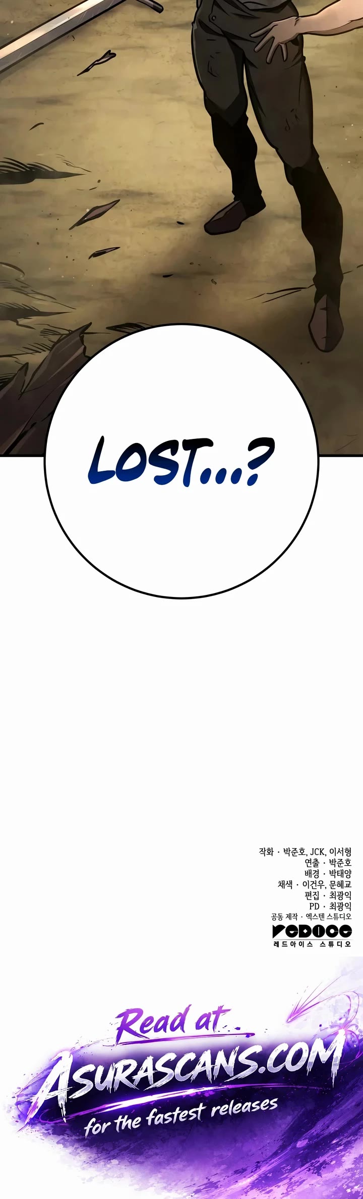 The Wandering Knight's Survival Manual chapter 46 page 73