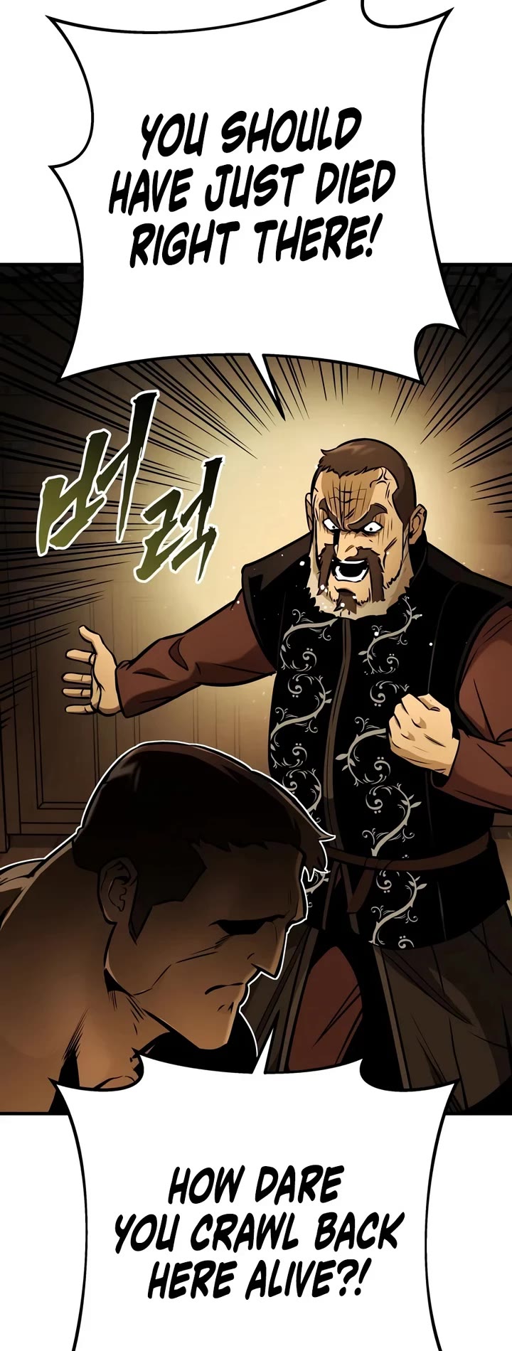 The Wandering Knight's Survival Manual chapter 47 page 22