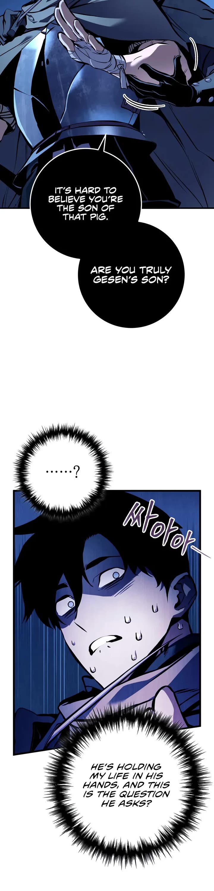 The Wandering Knight's Survival Manual chapter 5 page 12
