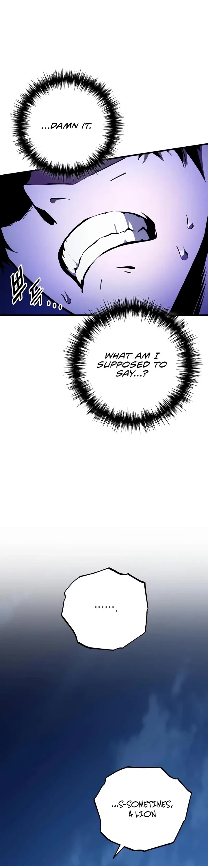 The Wandering Knight's Survival Manual chapter 5 page 13