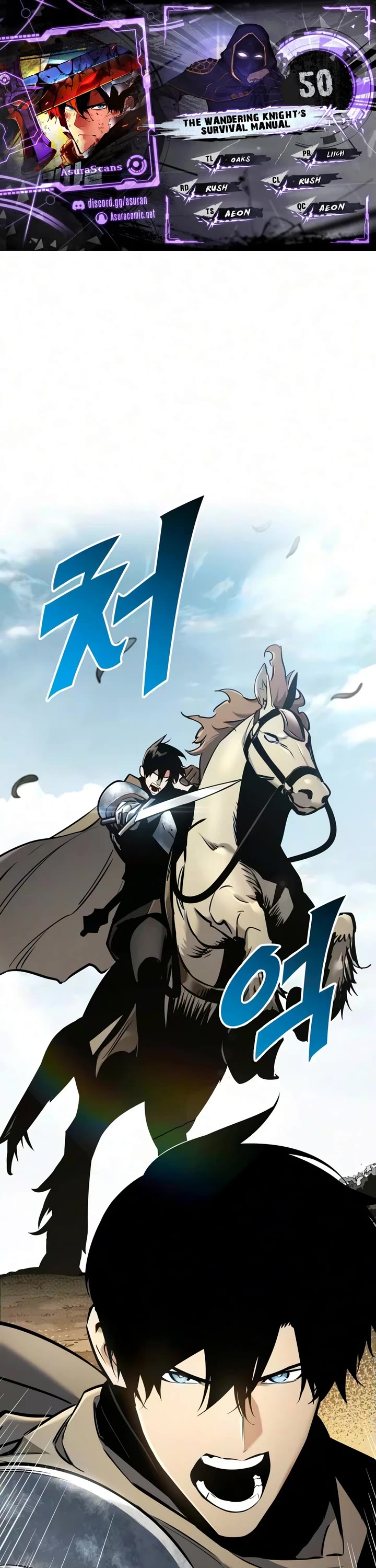 The Wandering Knight's Survival Manual chapter 50 page 1