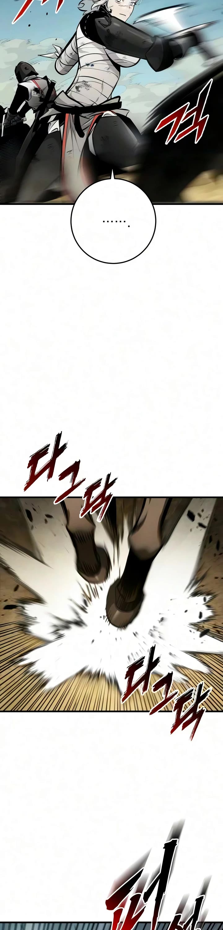 The Wandering Knight's Survival Manual chapter 50 page 6