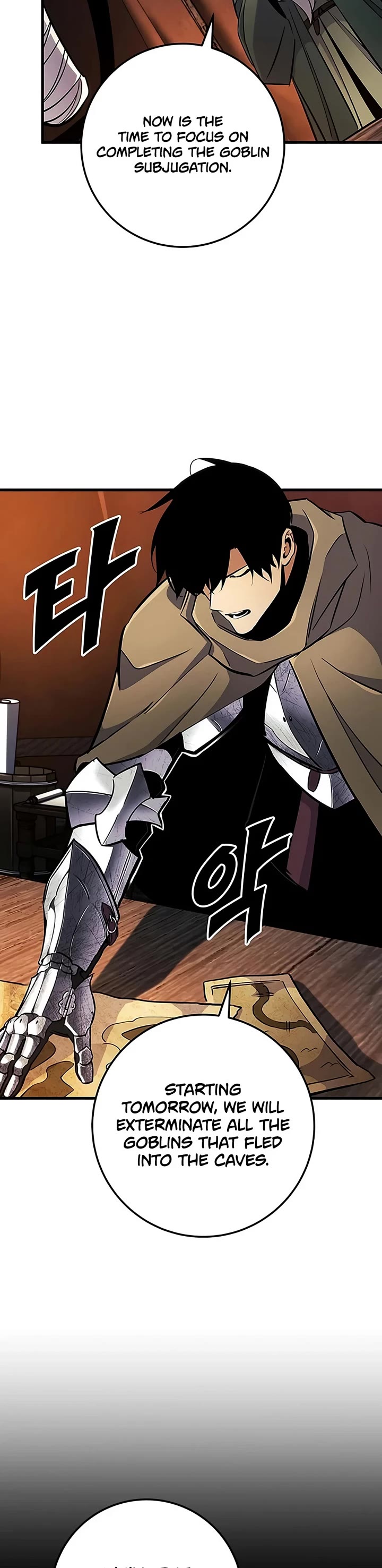 The Wandering Knight's Survival Manual chapter 52 page 27