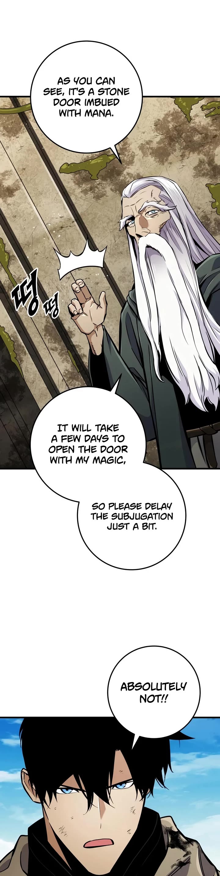 The Wandering Knight's Survival Manual chapter 52 page 53