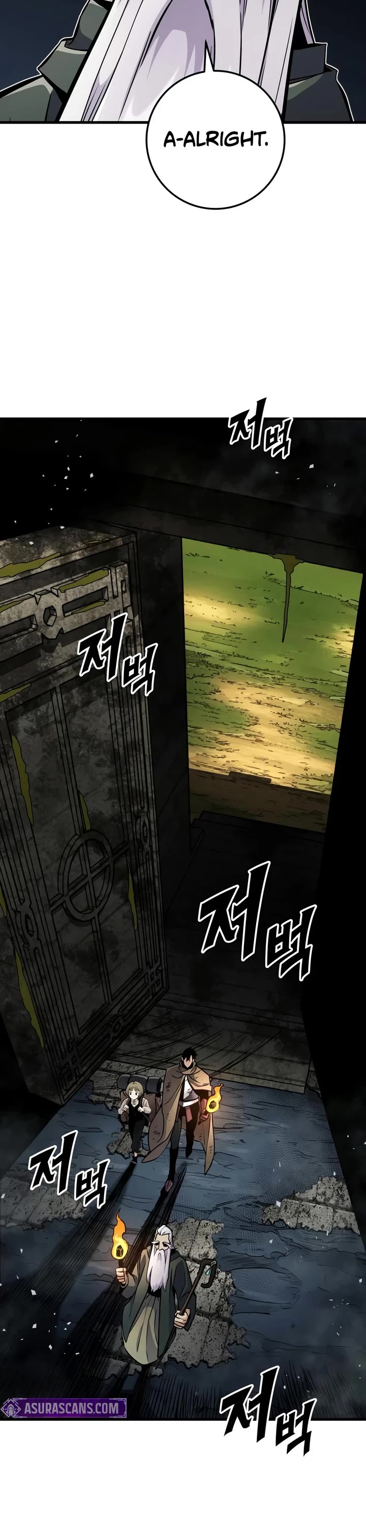 The Wandering Knight's Survival Manual chapter 52 page 61