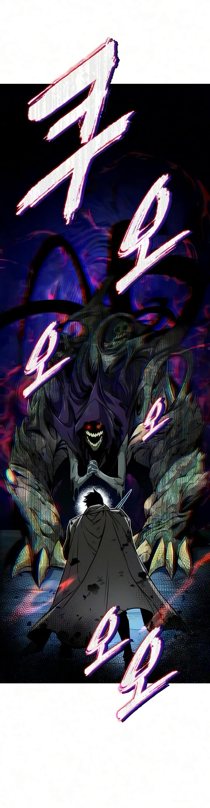 The Wandering Knight's Survival Manual chapter 53 page 39