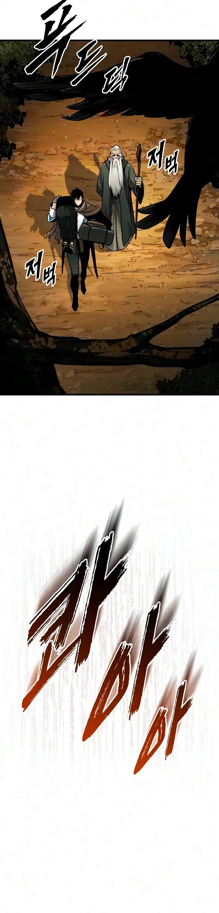The Wandering Knight's Survival Manual chapter 54 page 69