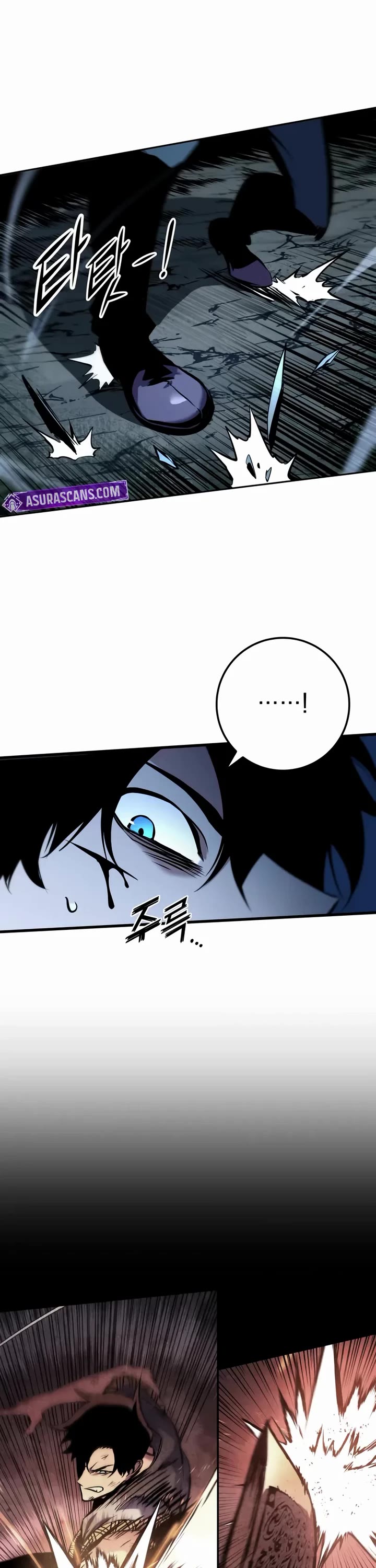 The Wandering Knight's Survival Manual chapter 6 page 23