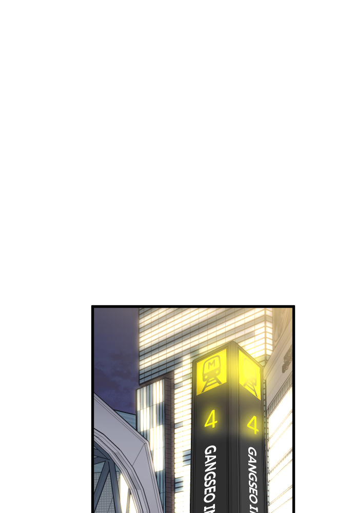 The Warrior From the Golden Days chapter 23 page 23