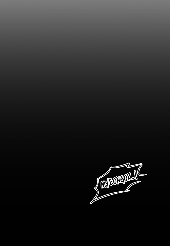 The Warrior From the Golden Days chapter 26 page 28