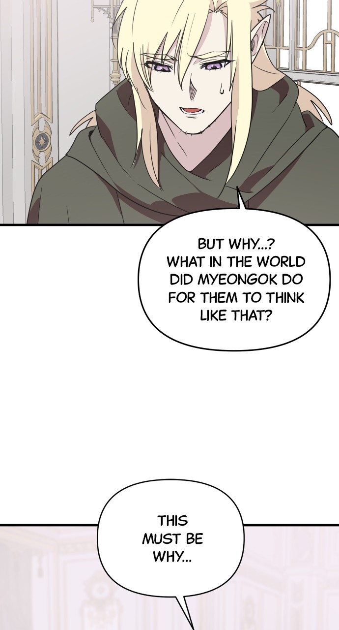 The Warrior From the Golden Days chapter 93 page 46