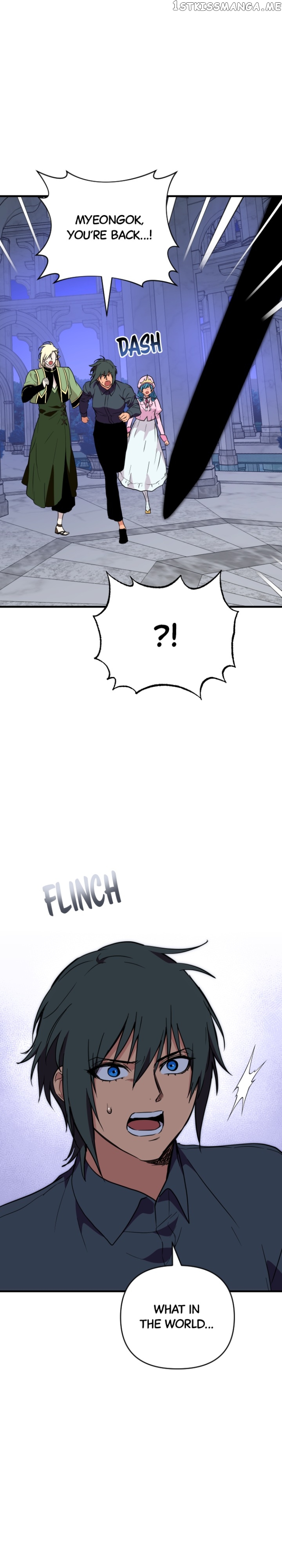 The Warrior From the Golden Days chapter 98 page 2