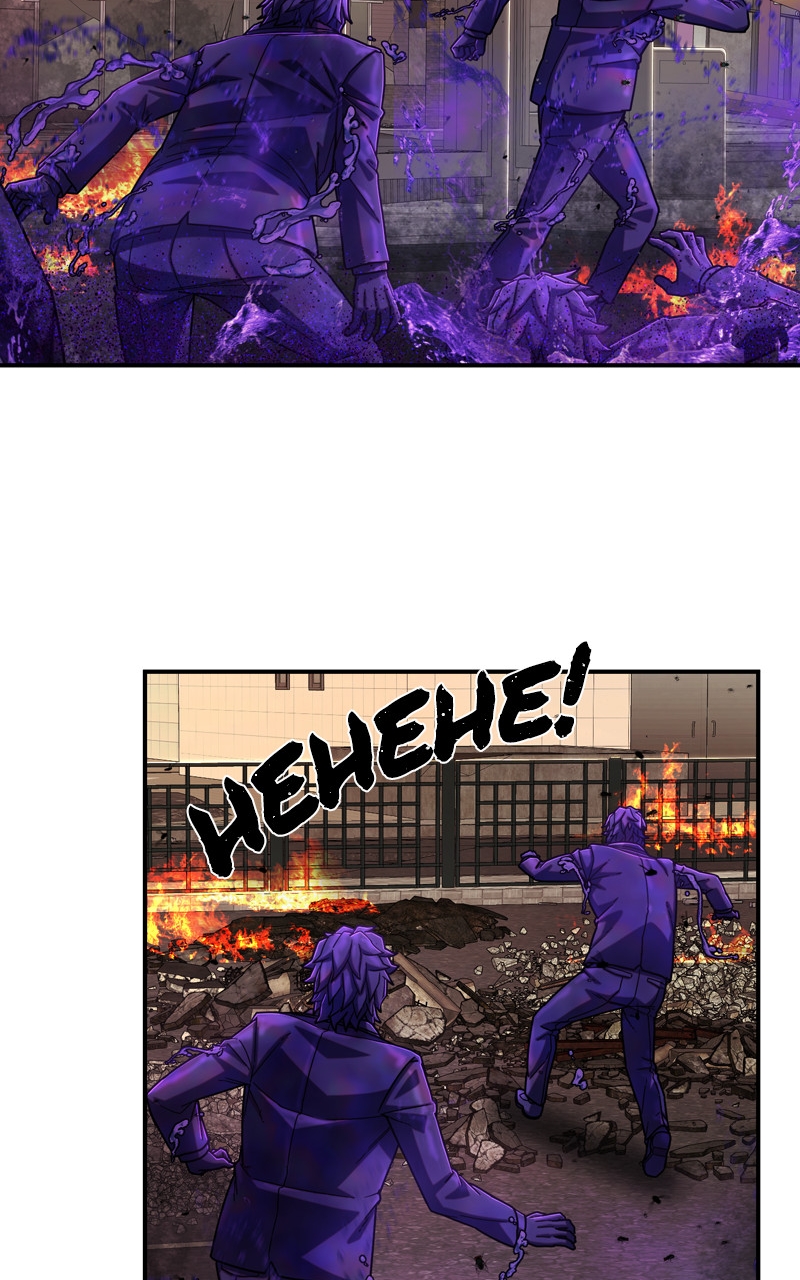 The Warrior Returns chapter 104 page 108