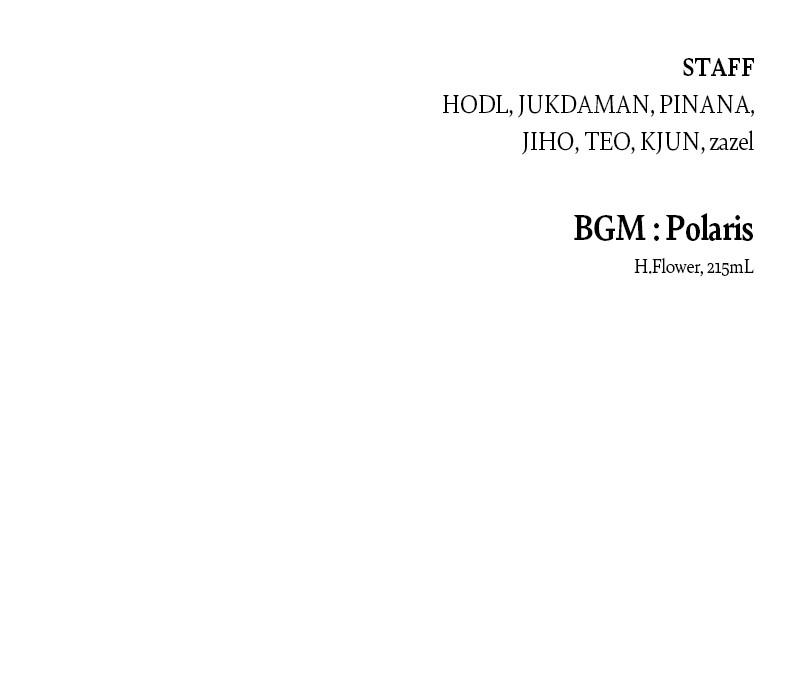 The Warrior Returns chapter 112 page 119