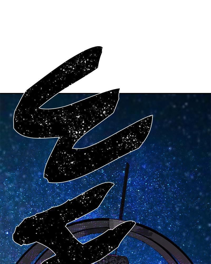 The Warrior Returns chapter 22 page 55