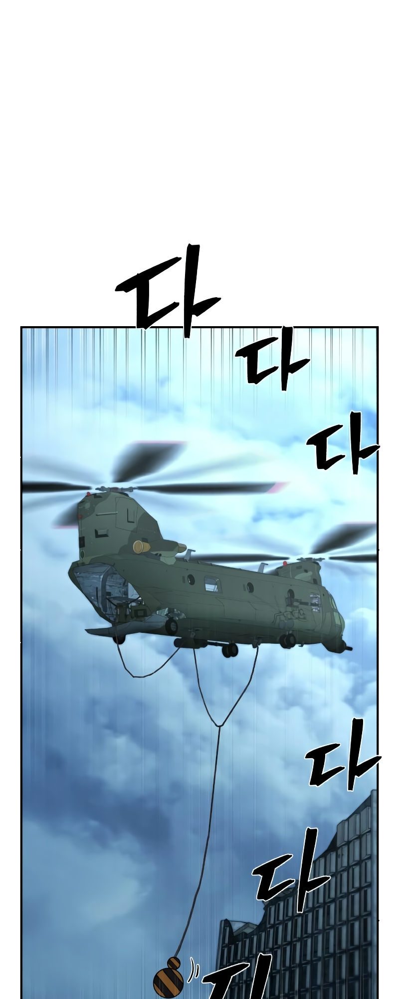 The Warrior Returns chapter 48 page 67