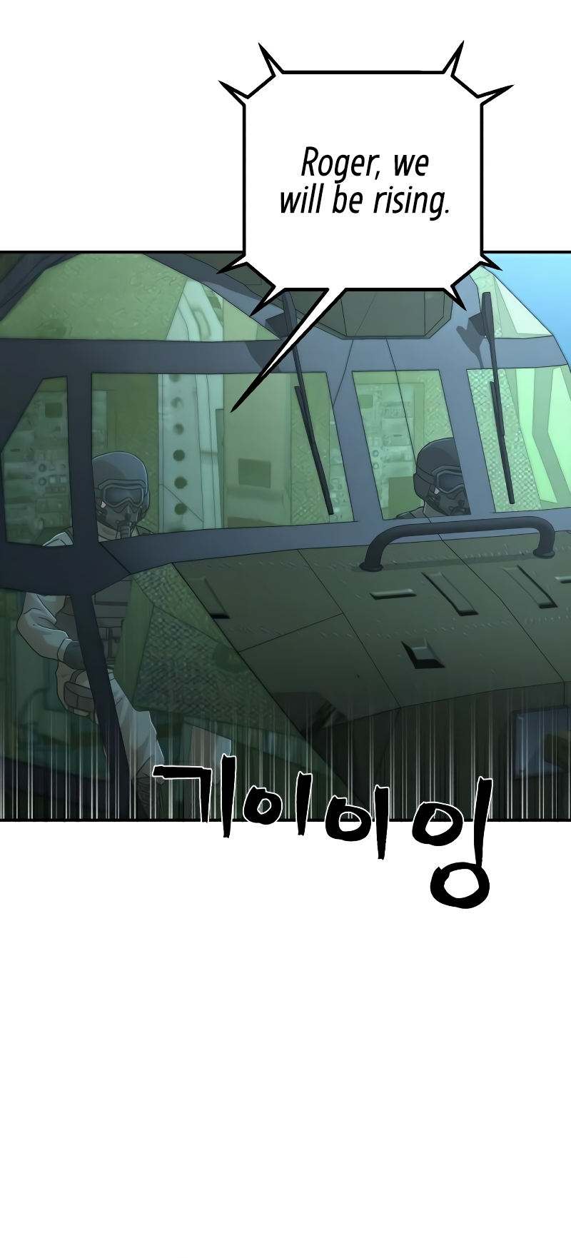 The Warrior Returns chapter 48 page 74