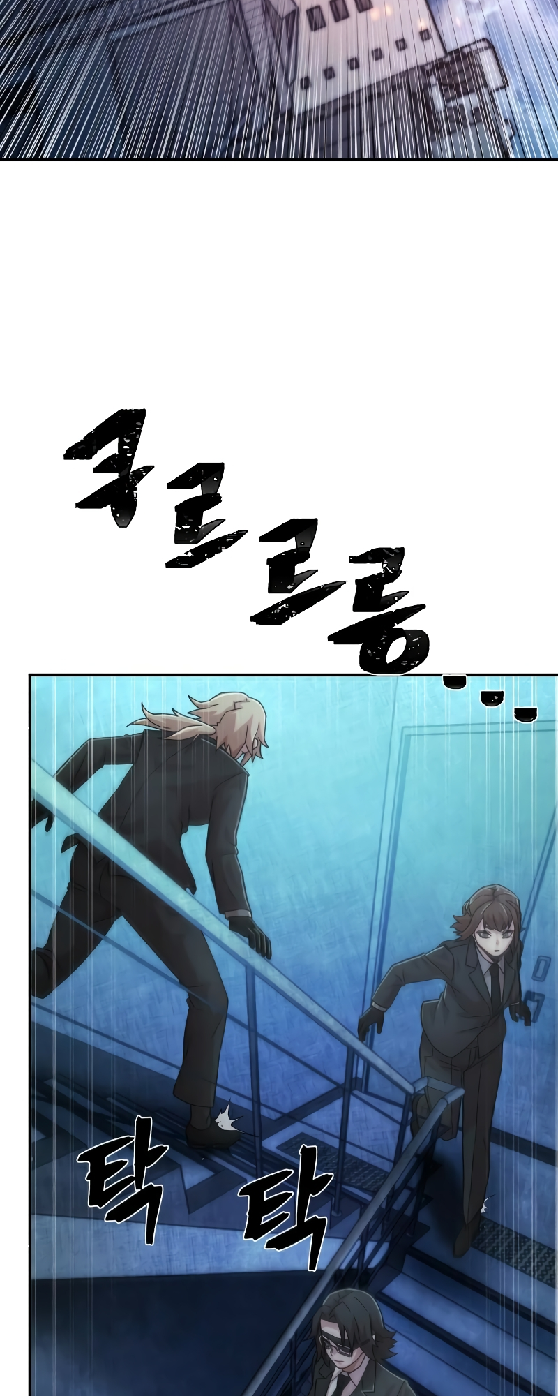 The Warrior Returns chapter 49 page 38