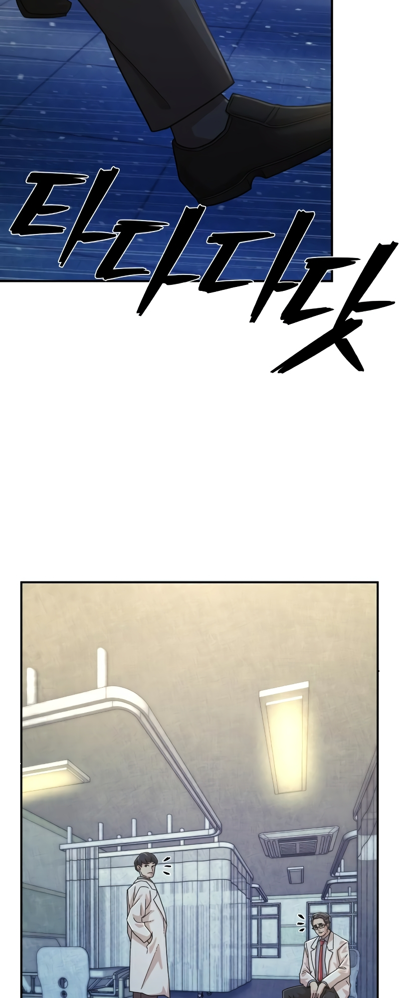 The Warrior Returns chapter 49 page 75