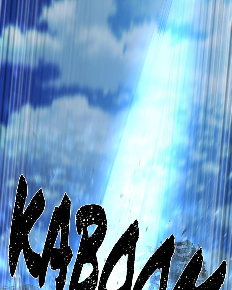 The Warrior Returns chapter 52 page 23