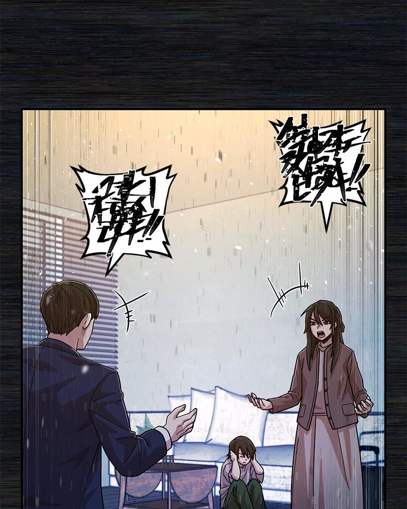 The Warrior Returns chapter 54 page 41