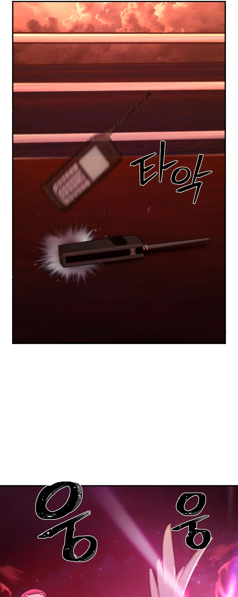 The Warrior Returns chapter 55 page 31