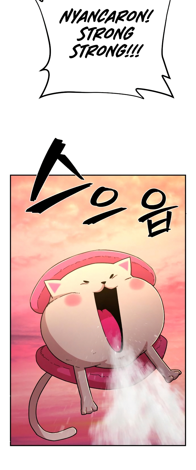 The Warrior Returns chapter 55 page 51