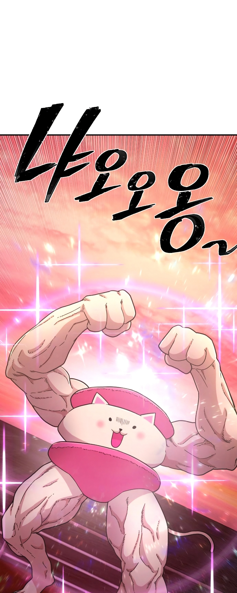 The Warrior Returns chapter 55 page 52