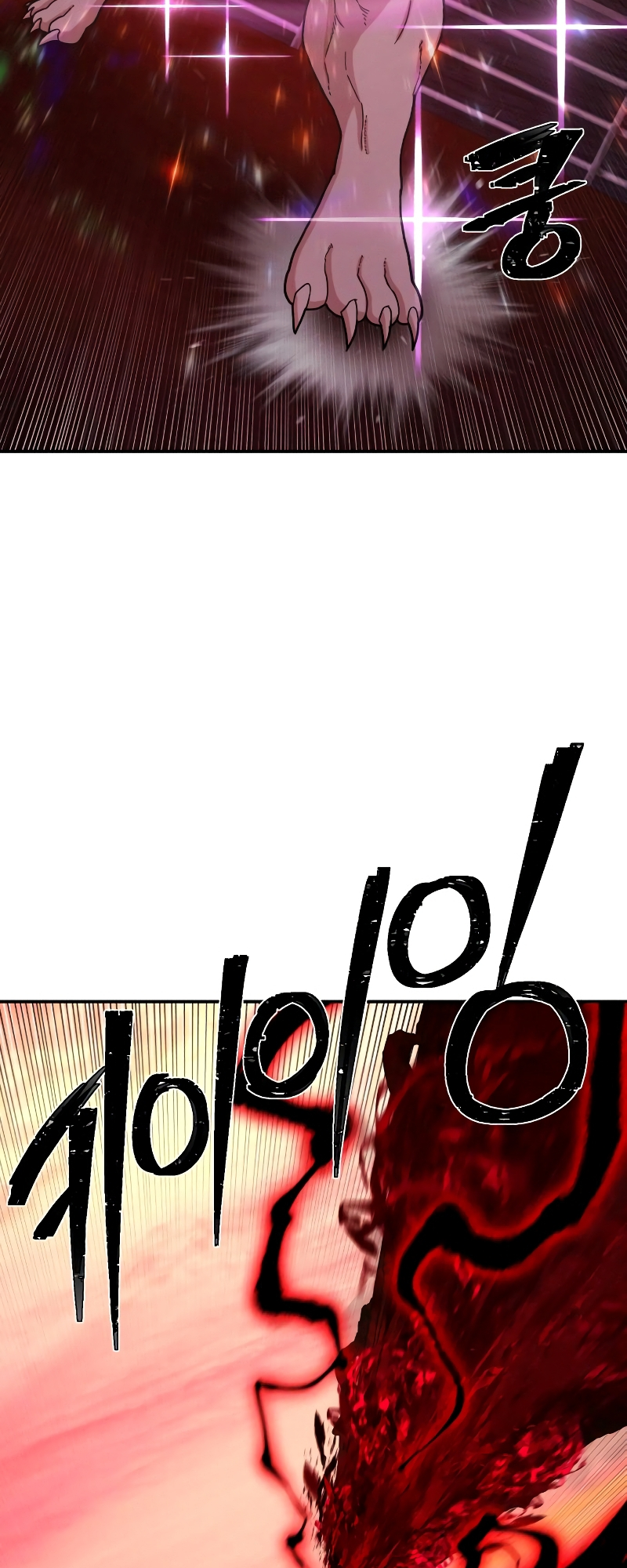 The Warrior Returns chapter 55 page 53