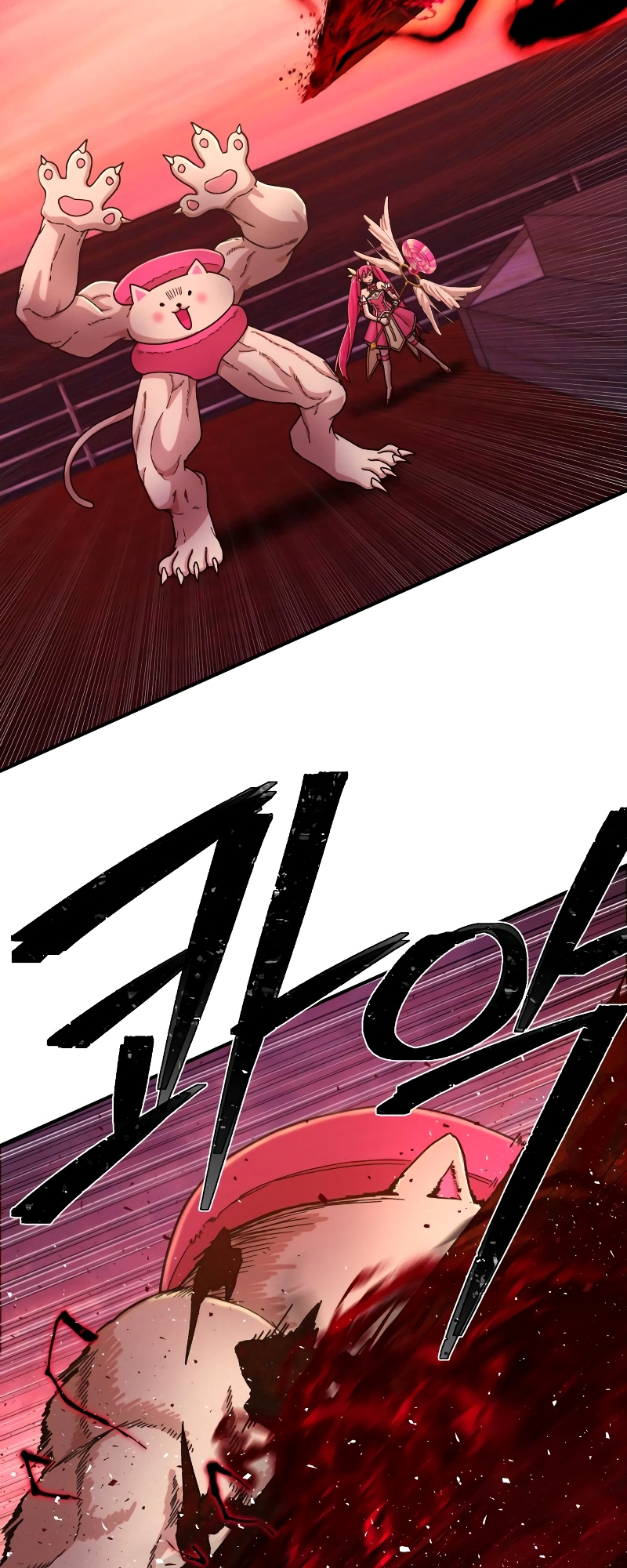 The Warrior Returns chapter 55 page 54