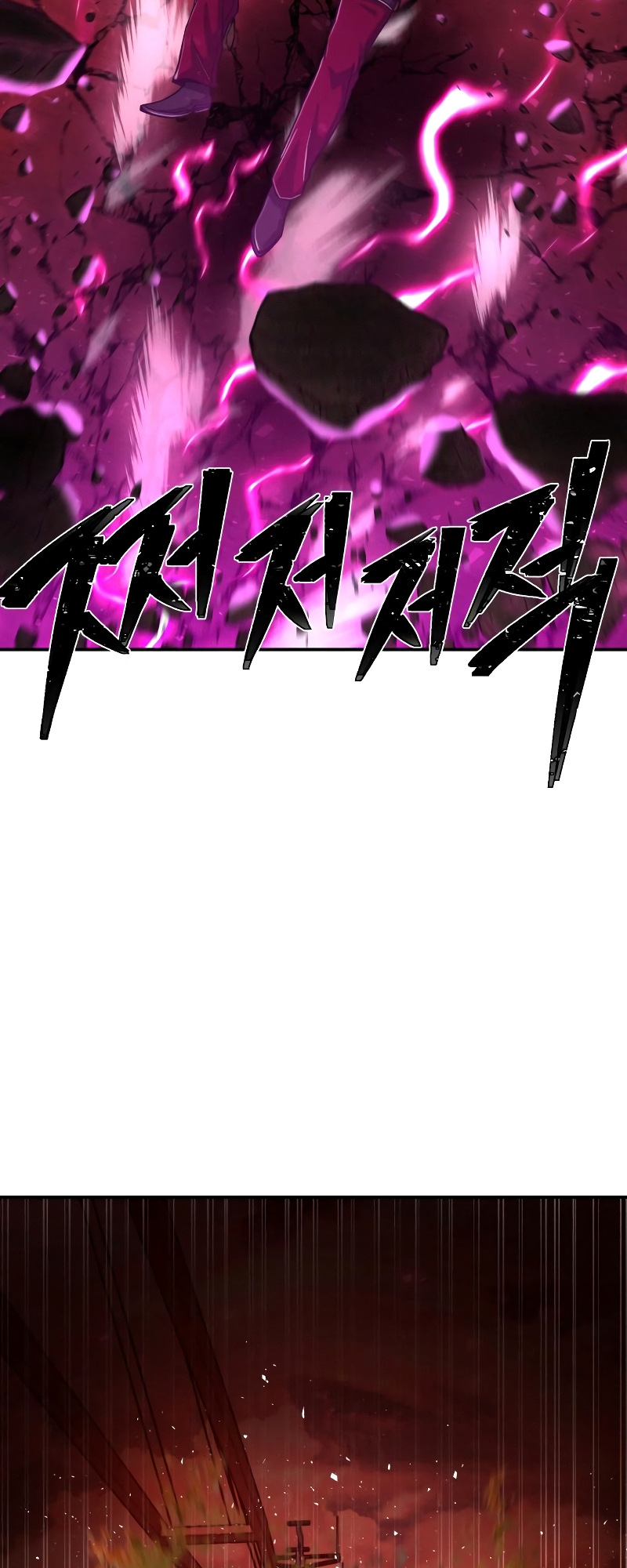 The Warrior Returns chapter 55 page 87