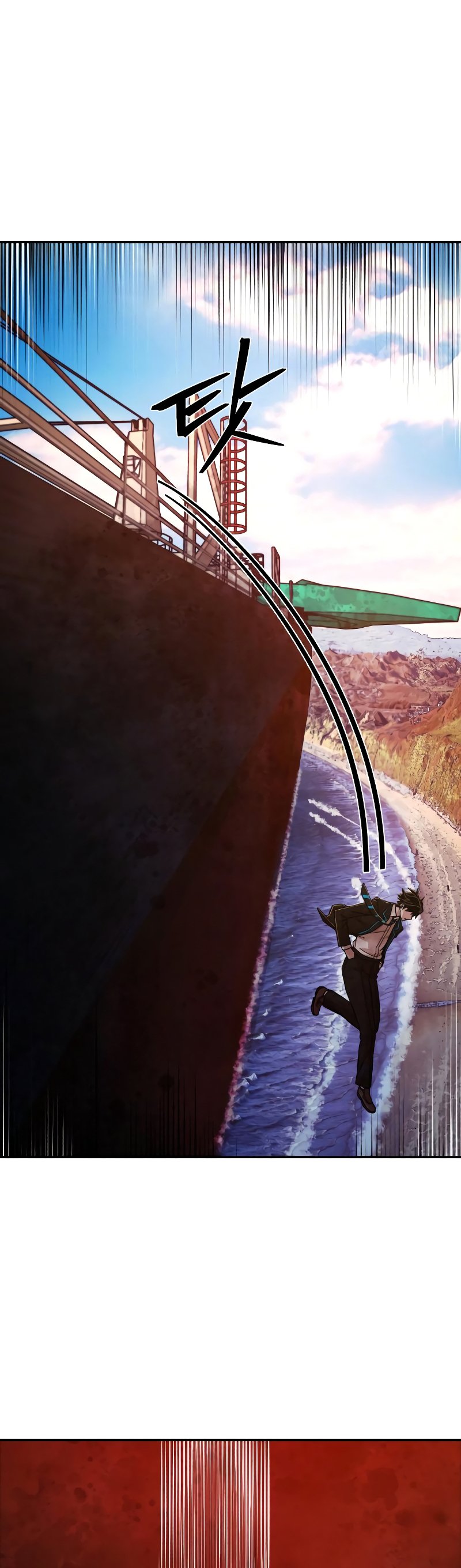 The Warrior Returns chapter 61 page 53