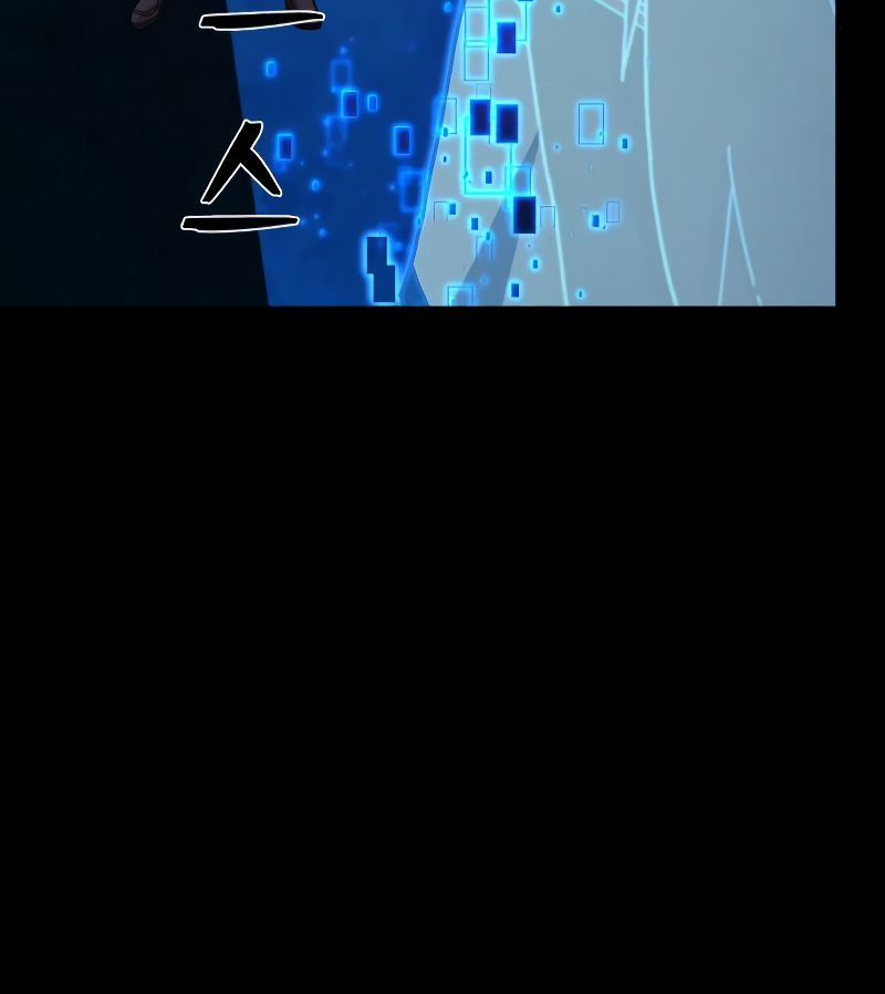 The Warrior Returns chapter 63 page 15