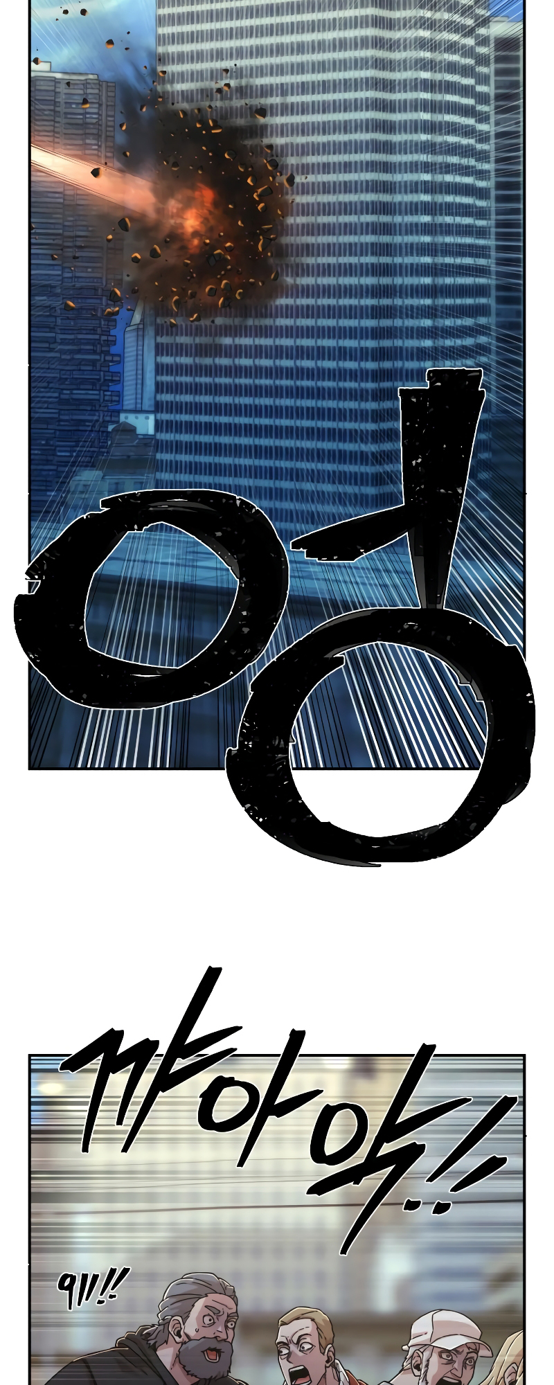 The Warrior Returns chapter 67 page 92